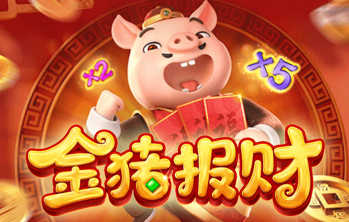 澳门内部正版资料大全下